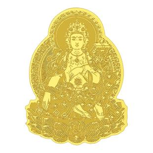 普陀山十二生肖本命佛守护神手机金属贴护身符好运手机背后贴纸