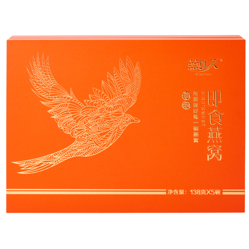 爱马仕橙燕窝礼盒138g*5碗伴手礼