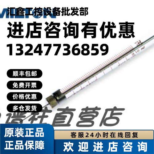 议价HAMILTON 700系列 100μL 80630 RN微量型注射器 进样针