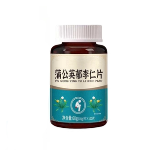 长年有痔疮】蒲公英郁李仁消肉球内外痔混合痔大便疼痛消肿肛裂
