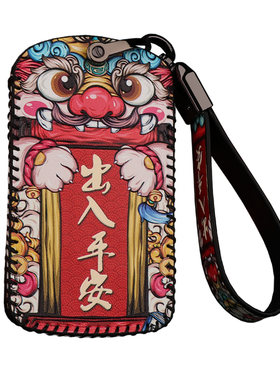 奥迪国潮车钥匙保护套扣