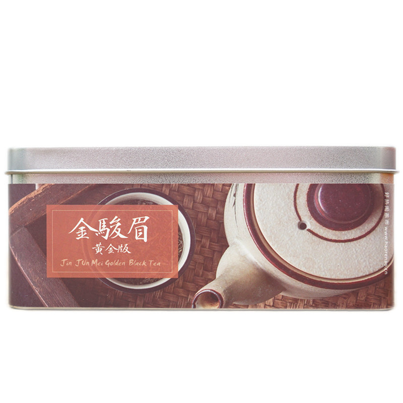 2026新茶金骏眉黄金版花蜜香红茶