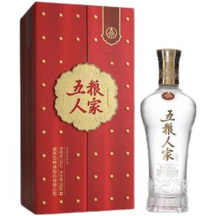 【年货抢购中】五粮人家永享52度500ml浓香白酒婚宴五粮液官方
