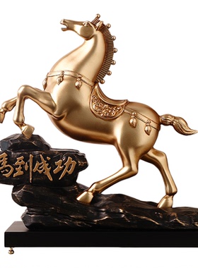 马到成功创意摆件开业乔迁礼