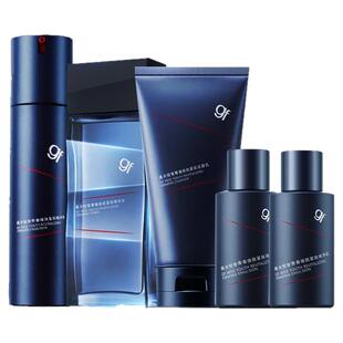 gf高夫男士护肤品套装锐智青春洁面洗面奶爽肤水乳液控油补水修护