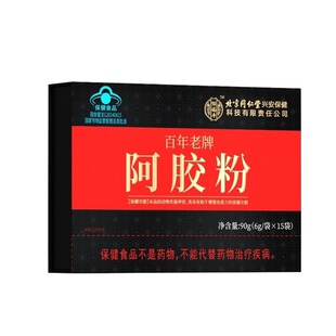 阿胶粉东阿速溶粉小金条补气年货礼盒补正品血阿胶粉官方旗舰店5