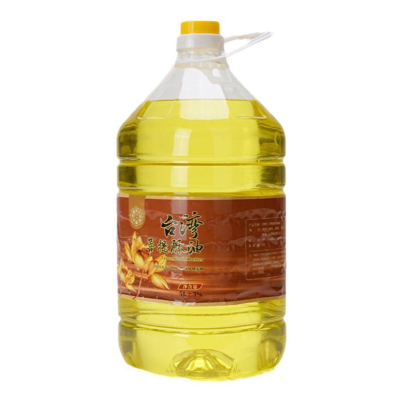 5L酥油液体酥油灯家用灯油环保无烟台湾菩提福田油寺庙专用5升