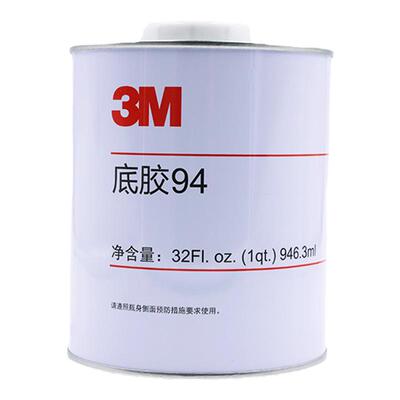 3M94底胶3M金属塑料粘接剂