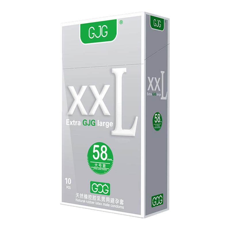 超大尺寸XXL65mm男用安全套特大号58mm成人男士专用大码计生用品