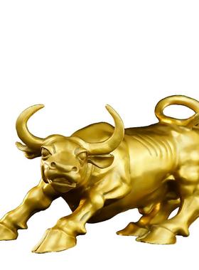 纯铜招财华尔街牛办公室开业礼品