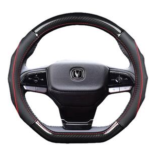 2022年长安览拓者方向盘套第二代CS75plus锐程plus把套真牛皮四季