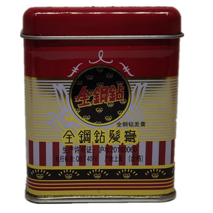 发蜡铁罐油头发膏全钢钻头发定型老牌金刚钻发油男大背头二瓶优惠