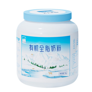 【2.15产】新农天上天山有机奶粉1kg新疆成人学生儿童牛奶粉
