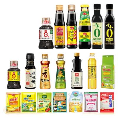 海天调料组合小瓶套装宿舍用