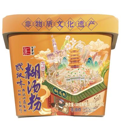 汉川鱼糊汤粉乌林糊汤粉德湖北华楼武汉特色小吃特产过早方便速食