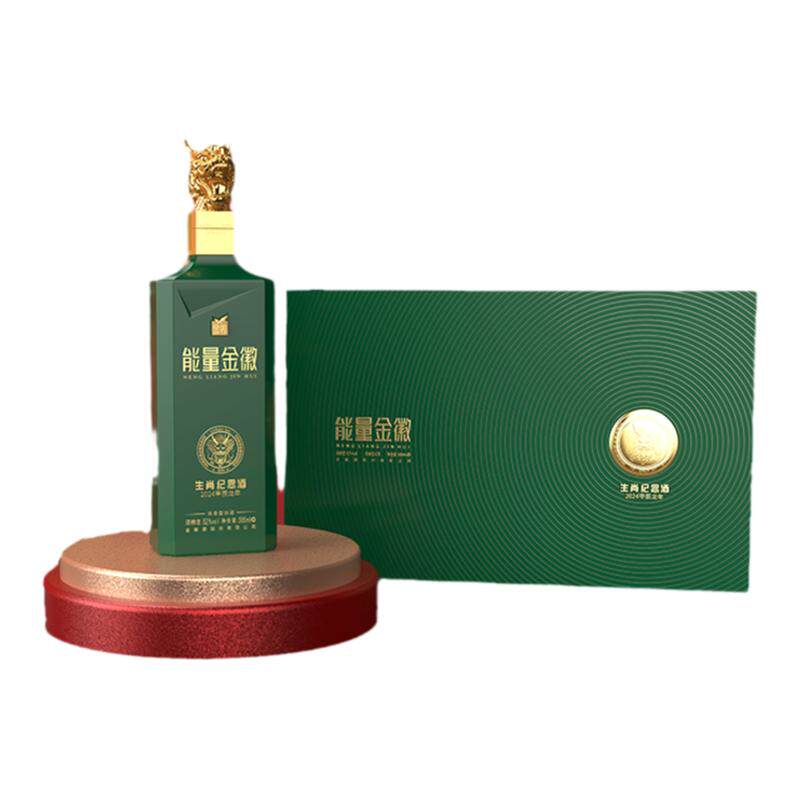 金徽酒500ml*1能量金徽