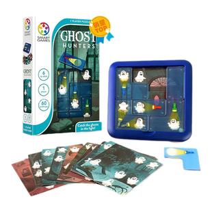 SmartGames爱思极幽灵捕手 5岁+儿童益智玩图形规划拼图桌游礼物