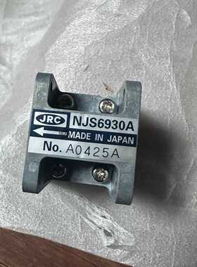 日本JRC NJS6930A Solid State TR