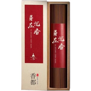 芽庄沉香檀香线香室内家用持久高级助眠卧室房间香薰点燃式留香
