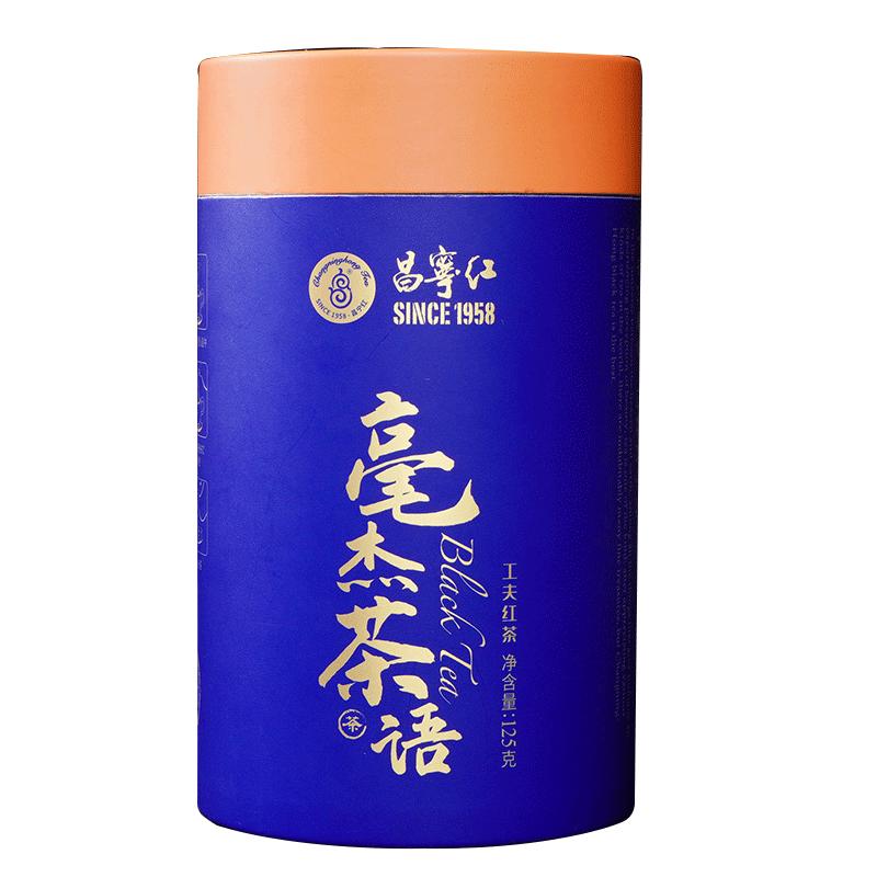 昌宁云南滇红茶250g香型古树