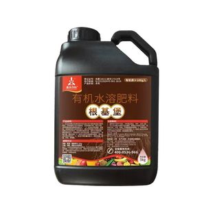 奥丰5kg根基堡生根剂有机水溶肥料促根生根蔬菜果树壮棵提苗正品