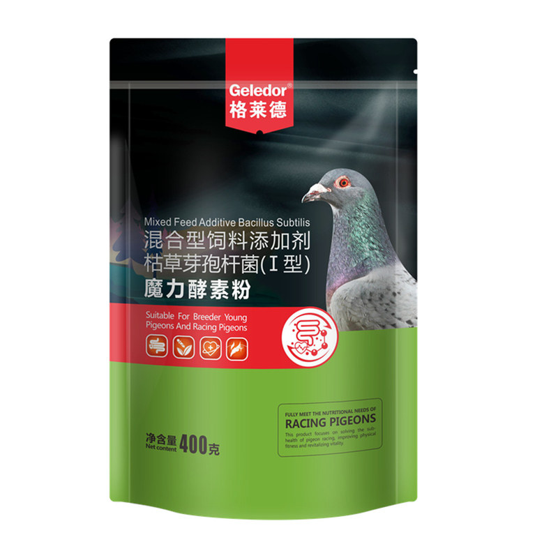 魔力酵素粉鸽用品格莱德肠道调理
