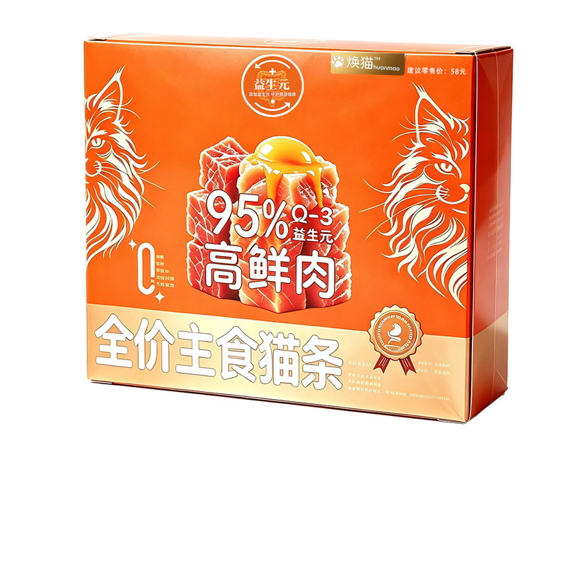 【新品试吃】95%高鲜肉主食猫条益生元营养鸡鸽肉三文鱼零食湿粮
