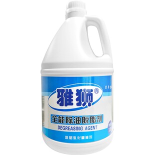 工业重油污清洗剂机械机床设备金属除油清洁剂厨房油烟机去油