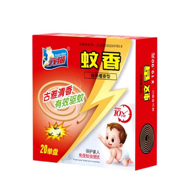 檀香蚊香王盘香蚊香驱蚊家用户外酒店卫生间厕所强力驱蚊蝇灭蚊