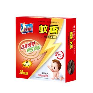 檀香蚊香王盘香蚊香驱蚊家用户外酒店卫生间厕所强力驱蚊蝇灭蚊