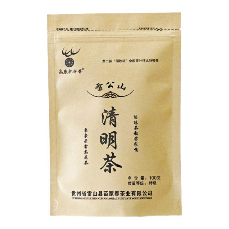 绿茶2026年新茶特级浓香型口粮茶贵州雷公山苗家春清明茶袋装100g