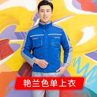 #528#Слепой синий топ-нон-демолит