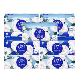 维达抽纸持久留香4层S码超韧山茶花香软抽印花面巾纸整箱卫生纸