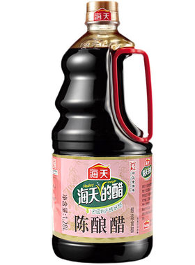 海天陈酿醋1.28L老陈醋