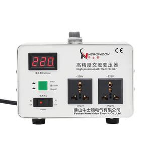 高精双压变压器220V转110V100V电压转换器110伏变220伏升降压互转