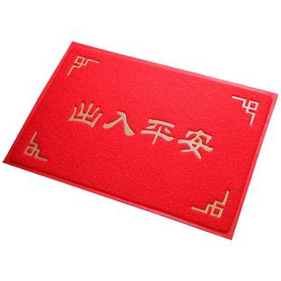 进门地垫入户门门口丝圈地毯脚垫欢迎光临出入平安门垫卫生间防滑