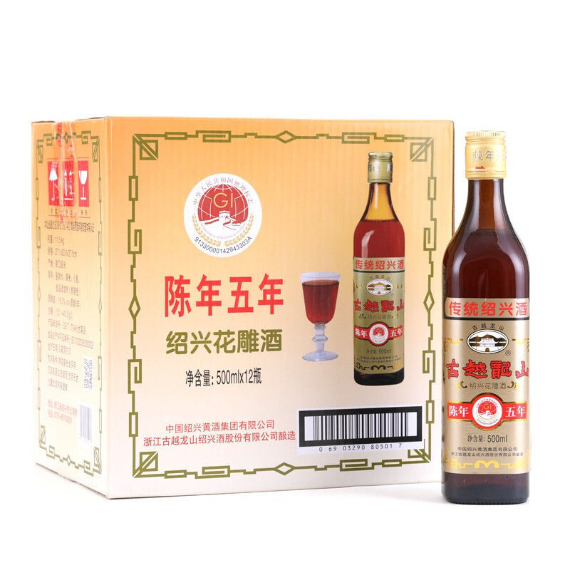 古越龙山 正宗绍兴老黄酒 五年 黄酒阿胶专用 料酒烧菜500ml*12瓶