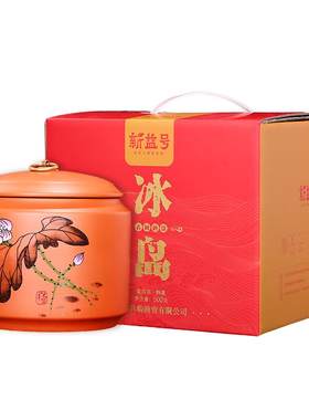 新益号十三年冰岛古树糯香碎银子
