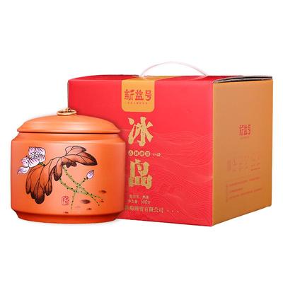 新益号十三年冰岛古树糯香碎银子