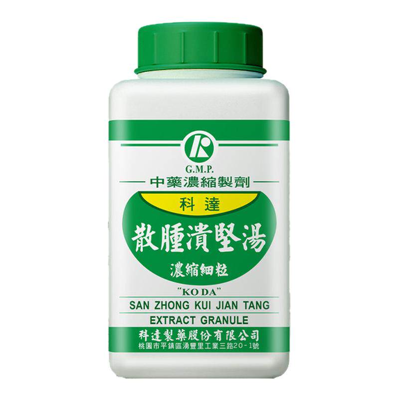 科达制药散肿溃坚汤脖子脓疮肝火旺盛去肝火降火清热解毒皮肤红肿