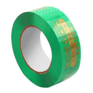 金色字4.5*3.0胶带双成booo高档