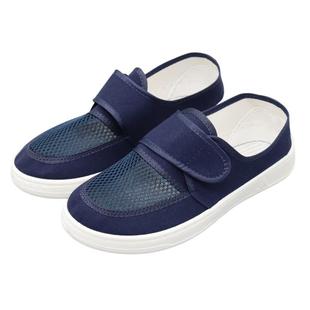 防静电鞋工作鞋软底帆布男女加厚透气无尘四孔网面洁净吸汗夏舒适