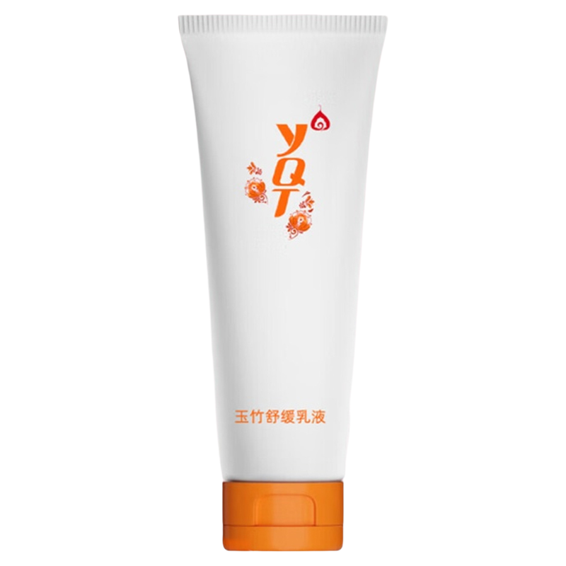 一清堂玉竹舒缓乳液敏肌补水