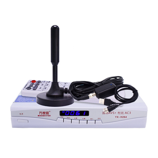 电视天线室内高清dtmb机顶盒新数字天线家用八木室外通用农村地波