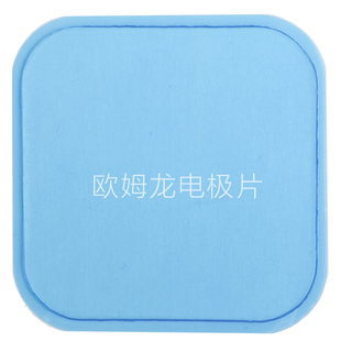 欧龙姆按摩仪器电极贴片温热om替换低频HV-F311/320/310ron凝胶贴