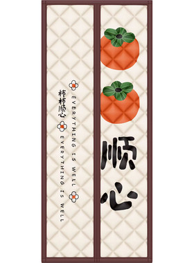 加厚保温挡风农村空调隔音棉门帘
