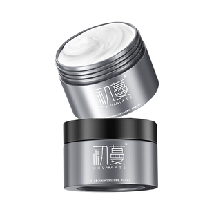 发泥发蜡男士定型清香发胶喷雾自然蓬松哑光保湿头发油啫喱膏发型