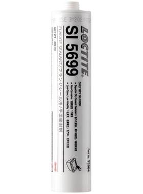 Loctite/乐泰SI5699平面密封胶