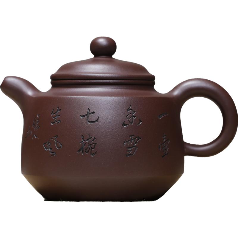雨农研高黄全手工原矿紫砂茶壶