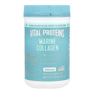 香港直发vital proteins海洋胶原蛋白原味221克易吸收进口蛋白肽